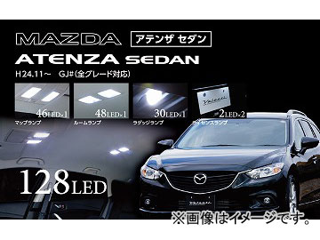 ヴァレンティ LEDルームランプセット RL PCS ATG 1 JAN：4580277395529 マツダ アテンザセダン GJ♯ 2012年11月〜 :450627160:オートパーツエージェンシー