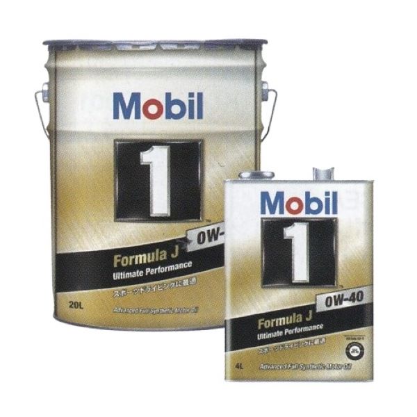 ピットワークエンジンオイル0W-16 20L