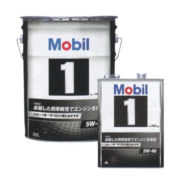 ピットワーク ガソリンエンジンオイル Mobil1 5W-40 20L SP 汎用 KLAPA