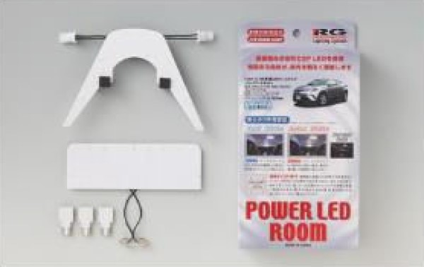 レーシングギア(RG) パワーLEDルームランプセット トヨタ CH-R NGX50/ZYX10 S,S-T 2016年12月〜 7900Kクールホワイト 入数：1セット RGH-P16TC