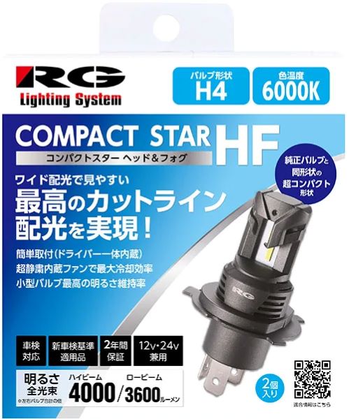パーツ RG POWER LED HEAD&FOG RGH-P934 H4 6000K RG レーシングギア LED ヘッドライトバルブ 品番：RGH-P934
