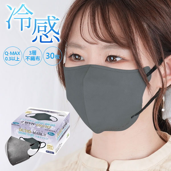 �I�E�m �}�X�N2 �o�C�J���[�}�X�N �ڐG�⊴ �_�[�N�O���[ �ӂ��T�C�Y 3�w �s�D�z �t�����u�ԂЂ��� �����F1��(30����) RF-1229