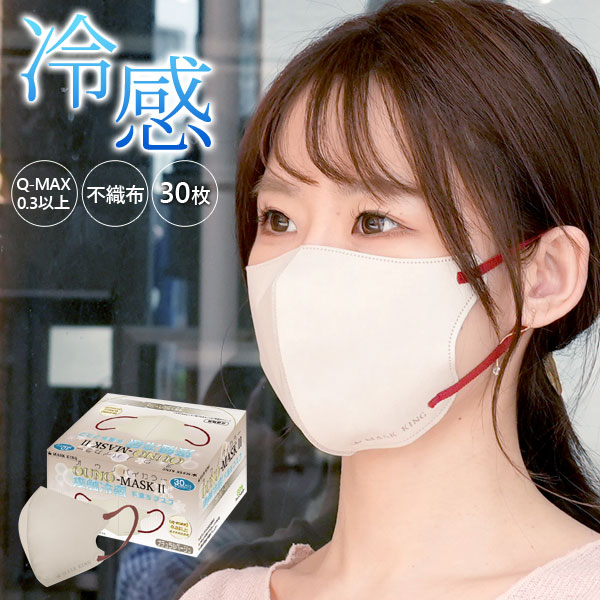 �I�E�m �}�X�N2 �o�C�J���[�}�X�N �ڐG�⊴ �i�`�������x�[�W�� �ӂ��T�C�Y 3�w �s�D�z �t�����u�ԂЂ��� �����F1��(30����) RF-1243