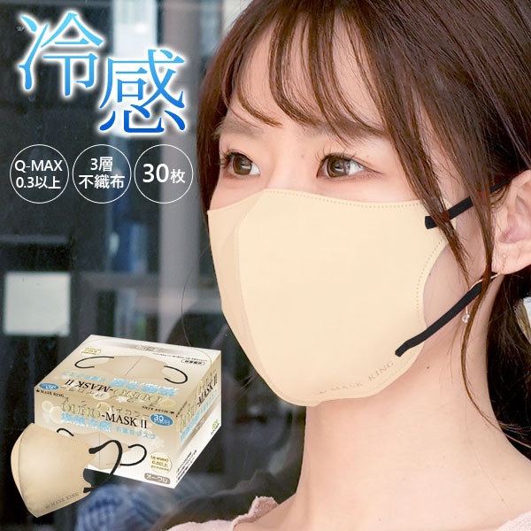 �I�E�m �}�X�N2 �o�C�J���[�}�X�N �ڐG�⊴ �I�[�N�� �ӂ��T�C�Y 3�w �s�D�z �t�����u�ԂЂ��� �����F1��(30����) RF-1250