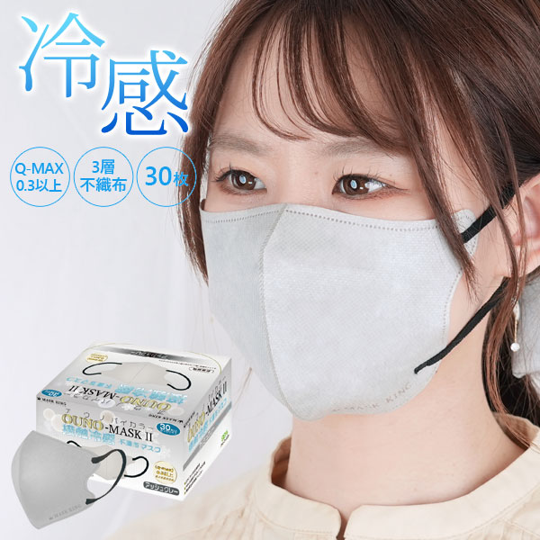 �I�E�m �}�X�N2 �o�C�J���[�}�X�N �ڐG�⊴ �A�b�V���O���[ �ӂ��T�C�Y 3�w �s�D�z �t�����u�ԂЂ��� �����F1��(30����) RF-1267