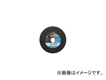 レヂトン/RESITON 小径サイズ切断砥石 アスカ金属用 サイズ：100×2.5×15 入数：200 :415703470:オートパーツエージェンシー