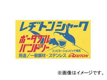 正規品正規販売店 日東 ジェットブローチ ワンタッチタイプ