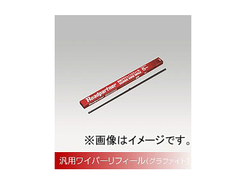 Roadpartner ���C�p�[���t�B�[�� �O���t�@�C�g �^�]�ȑ� 600mm 1PAW-6G-600 �_�C�n�c/DAIHATSU �A���e�B�X �\�j�J �f���^ �u�[��