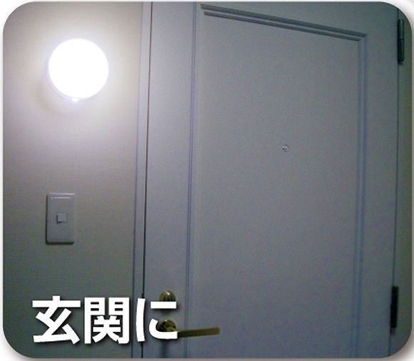 リーベックス/REVEX マルピカ LEDセンサーライト SLK400｜apagency｜04