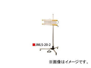 saga/嵯峨電機 ストロングライト/Strong Light マルチライトスタンド 20Ｗタイプ JＭLS 20 2 :416064220:オートパーツエージェンシー