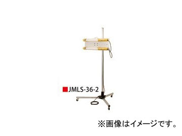 saga/嵯峨電機 ストロングライト/Strong Light マルチライトスタンド 36Ｗタイプ JＭLS 36 2 :416064240:オートパーツエージェンシー