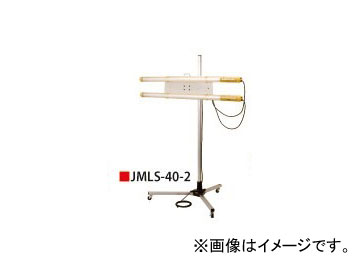 saga/嵯峨電機 ストロングライト/Strong Light マルチライトスタンド 40Ｗタイプ JＭLS 40 2 :416064260:オートパーツエージェンシー