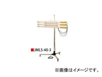 saga/嵯峨電機 ストロングライト/Strong Light マルチライトスタンド 40Ｗタイプ JＭLS 40 3 :416064270:オートパーツエージェンシー