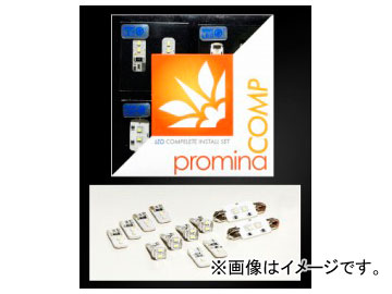 �V�[�o�X�����N promina COMP A�Z�b�g PMC653 �A�E�f�B Q5 8R 2009�N�`