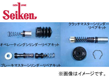 制研/Seiken リペアキット 204-60833(SK60831C3) : オートパーツ