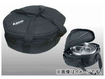 ダッチオーブン ケース 8インチ」の人気商品一覧 | 安い商品を通販