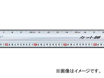 シンワ測定 アルミカッター定規 カット師 2.5m 併用目盛 65092 JAN：4960910650923 :443697190:オートパーツエージェンシー