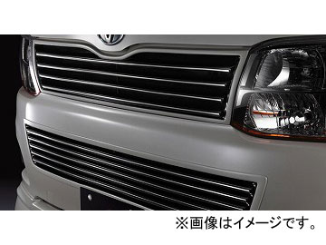 ハイエース フロントグリル 純正」の人気商品一覧 | 安い商品を通販