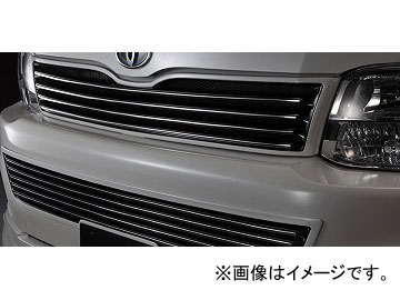 ハイエース フロントグリル 純正」の人気商品一覧 | 安い商品を通販