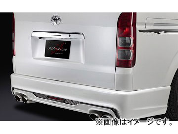 リアバンパー ハイエース 純正」の人気商品一覧 | 安い商品を通販