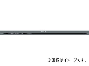 シルクブレイズ デコライン ブラック 2950mm ミニバン用 DECO-M-BK