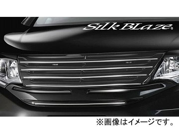 ステップワゴンスパーダ 純正 フロントグリル」の人気商品一覧 | 安い