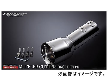 ANH20 アルファードヴェルファイア シルクブレイズ4本出しダミー