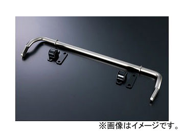 シルクブレイズ リアスタビライザー SB-30AV-CSC-RSR トヨタ アルファード/ヴェルファイア AGH/GGH30W