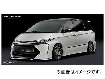 車用エアロパーツ シルクブレイズ エスティマ」の人気商品一覧 | 安い