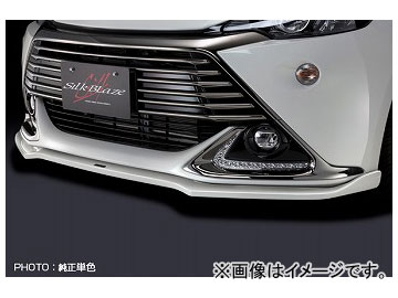 シルクブレイズ フロントリップスポイラーType-S 純正色単色 トヨタ