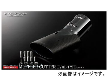 マフラー シルクブレイズ 車用 ヴェルファイア」の人気商品一覧・価格