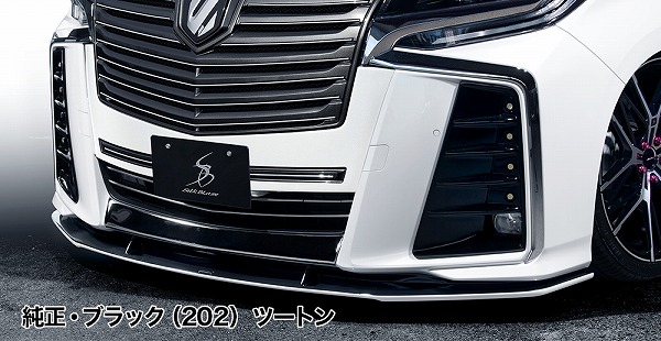�V���N�u���C�Y �t�����g���b�v�X�|�C���[Type-S �����F�{�V���o�[(1F7) Ver.2 �g���^ �A���t�@�[�h �n�C�u���b�h�܂� GGH3�� AGH3�� AYH3�� �I�ׂ�6�����F
