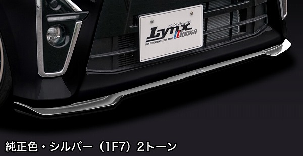 �V���N�u���C�Y LYNX Works �t�����g�X�|�C���[Type-S �����F�{�V���o�[(1F7) �_�C�n�c �^���g�J�X�^�� LA650S LA660S 2019�N07���` �I�ׂ�8�����F