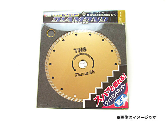T�EN�ES�_�C�������h�H�� �_�C�������h�J�b�^�[ 203mm ���� SK-TNS-DC-200 JAN�F4949908223455