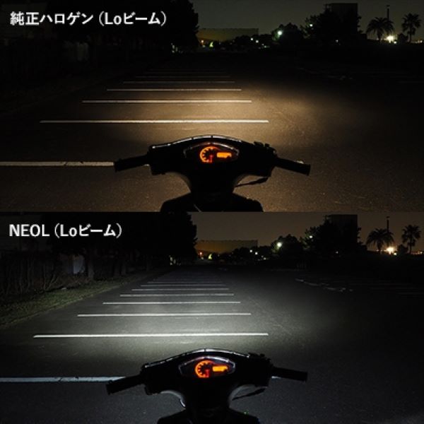 スフィアライト(Spherelight) ミニバイク用LEDヘッドライト NEOL 6000K PH12型 SBNT060 2輪｜apagency｜03