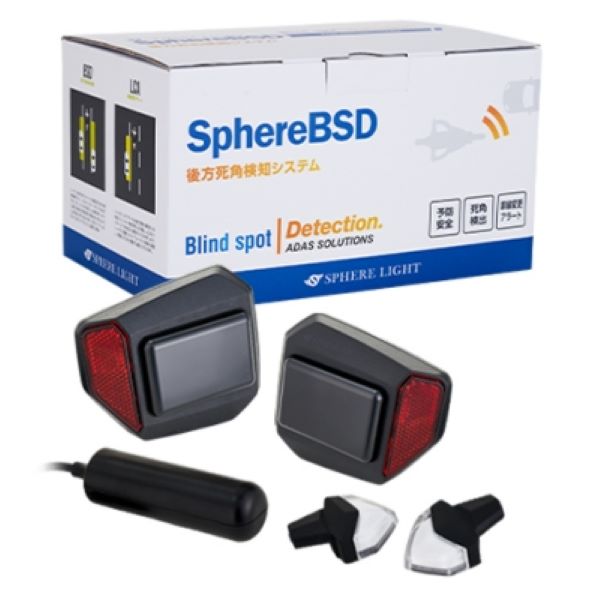 スフィアライト(Spherelight) 此れから死角さがし当てる取り合わせ SphereBSD SLBSD-01 2輪 電子機器類-車、バイク、自転車-バイク