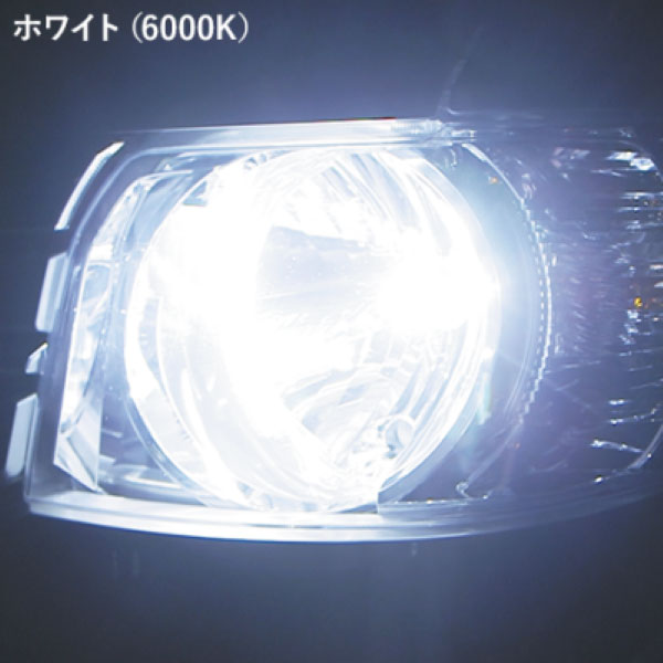 スフィアライト(Spherelight) LEDヘッドライト RIZINGアルファPro 6000K H4 Hi/Lo 12V用 日本製 入数：1セット(2個入) SLRPH4A060｜apagency｜03