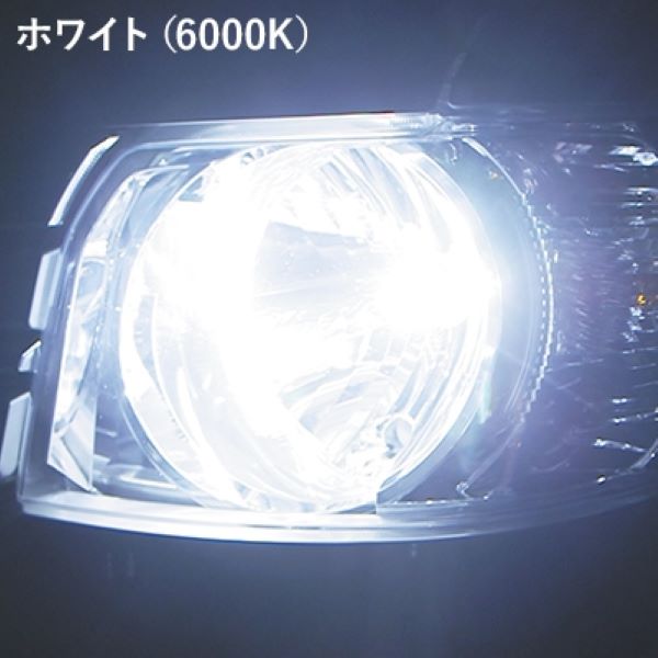 スフィアライト(Spherelight) LEDヘッドライト RIZINGアルファ 6000K H4 Hi/Lo 12V用 日本製 入数：1セット(2個入) SRACH4060-02｜apagency｜04