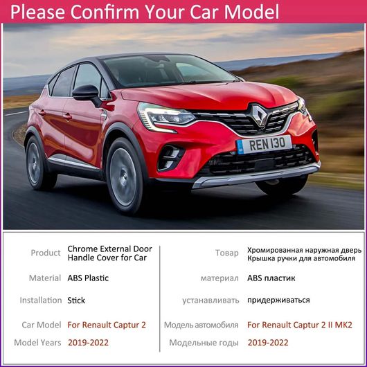 キズ防止 適用: ルノー/RENAULT キャ...の詳細画像2
