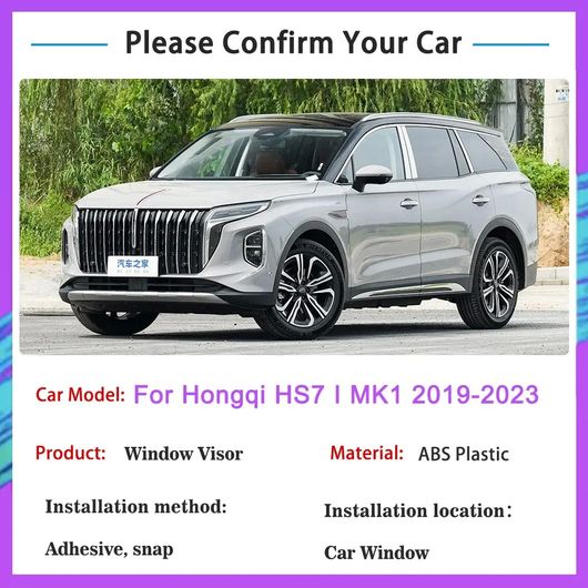 4X 適用: 紅旗 HS7 I MK1 2019 2020 2021 2022 2023 サン レイン