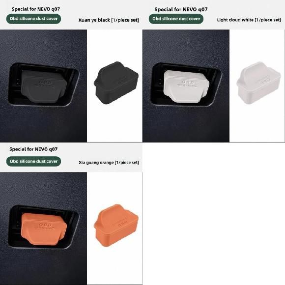 �K�p: �����D�� Nevo Q07 1�s�[�X OBD �C���^�[�t�F�[�X �|�[�g �V���R�� �h�o �h�� �ی� �J�o�[ �C���e���A �A�N�Z�T���[ �u���b�N�`�I�����W SR-DD-4759