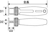 仕様詳細