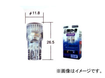 �|���[�O/POLARG �n�C�p���[LED �V���C�j���O 13,000K T10 P2335W �����F2��