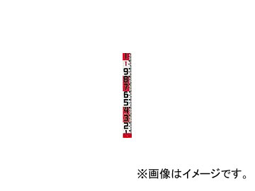 タジマ/TAJIMA シムロンロッド 120（テープ幅120mm，長さ20m，裏面仕様1mアカシロ，紙函 ） SYR 20WK JAN：4975364041548 :449976170:オートパーツエージェンシー