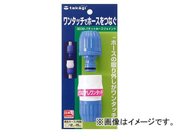 �^�J�M/takagi �p�`�b�g�z�[�X�W���C���g G039FJ JAN�F4975373000390