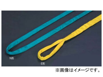 田村総業/TAMURA ベルトスリング SSタイプ ラウンドスリング 両端アイ形（E形） SE-1.0t×8.0m