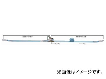 購入超特価 田村総業/TAMURA ベルトラッシング ラチェットバックル式