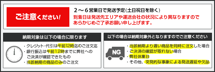 サイドバイザー　ニッサン　スカイライン　2ドア　AP-SVTH-NI73　1999年〜2002年　R34　入数：1セット(2枚)