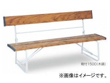 �e�����g/TERAMOTO �x���` �w�t1500 BC-300-015