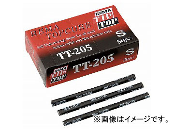 チップトップ レマトップキュアS 補充用 TT-205 入数：1箱（50本）